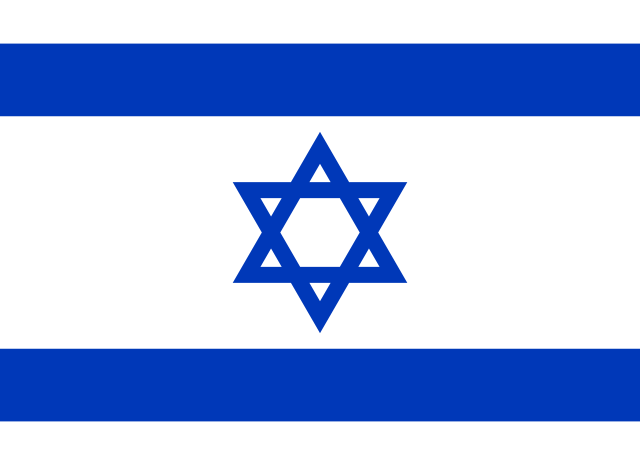 File:Flag of Israel.svg.png
