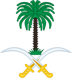File:Saudiarabiacoa.png