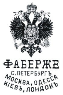 File:Fabergé logo2.jpg