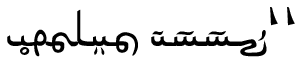 File:Prestussign.png