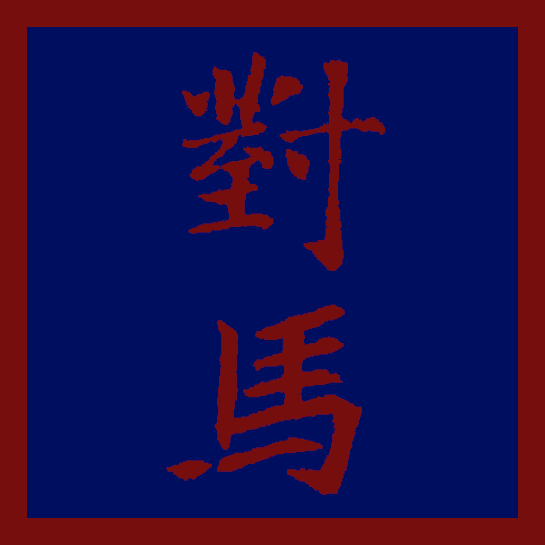 File:Tsoeeesee.png