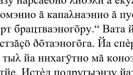File:TextCaseyan.png