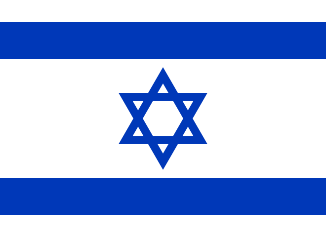 File:660px-Flag of Israel.svg.png