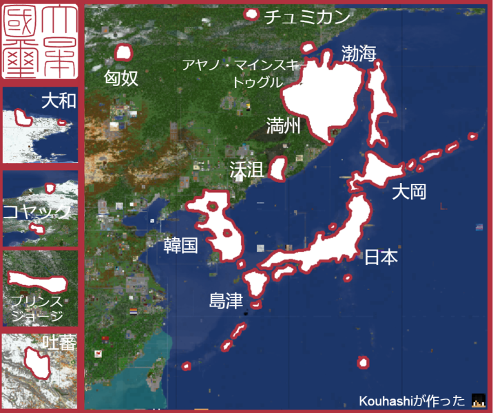 File:Japan1112022.png