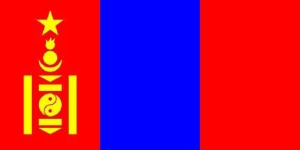 File:Mongoliaajisdht2q.jpg