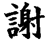 File:SNU.gif