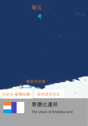 File:Enderby map.png