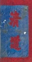 File:Koreaflag2.png