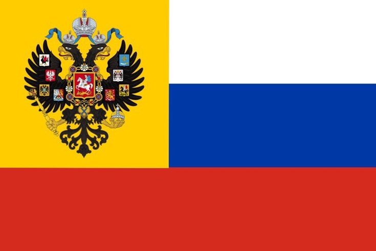 File:Russian Empire Flag.jpg