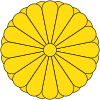 File:100px-Imperial Seal of Japan.svg.png