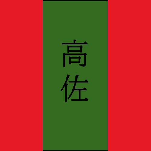 File:無題34 20240129193143.png