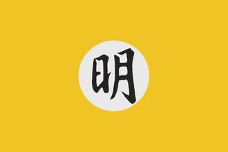 File:Ming flag.jpg