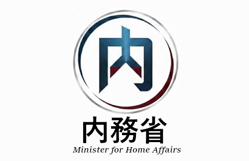 File:Flag of the Minister for Home Affairs of Aragon.webp