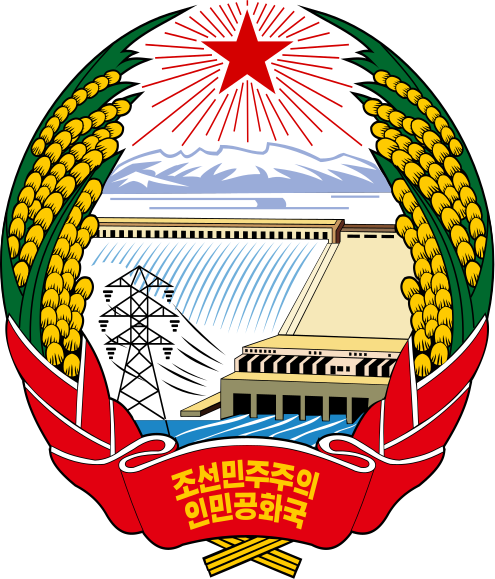 File:495px-Emblem of North Korea.svg.png