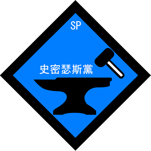 File:SP.png