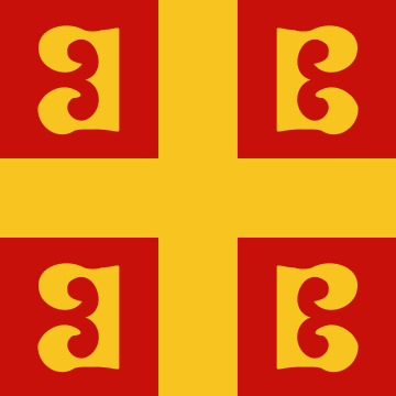 File:Flag of Byzantine.png