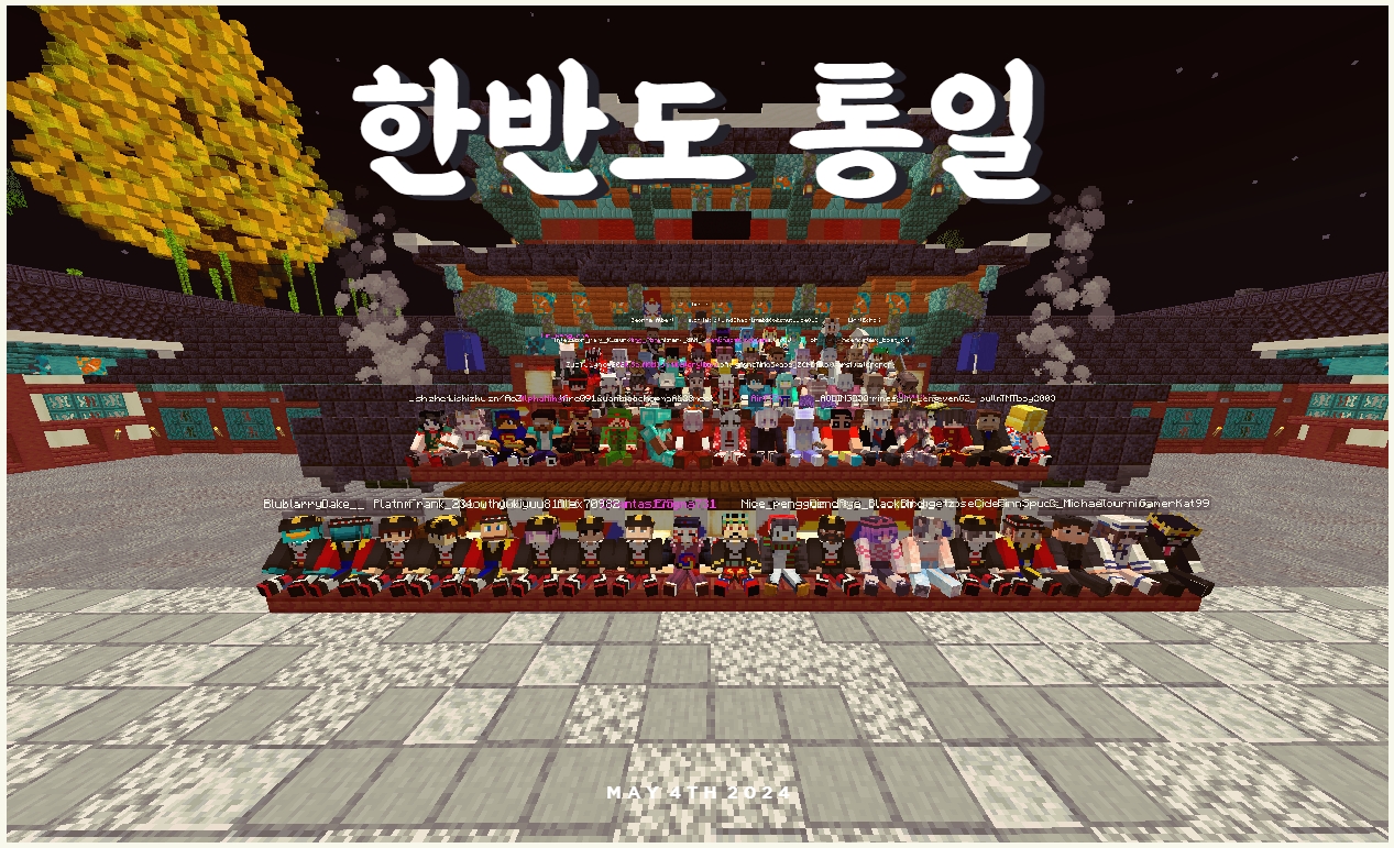 Korean Celebration.png