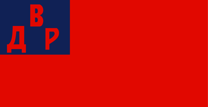 File:Flag of the Far Eastern Republic.svg.png