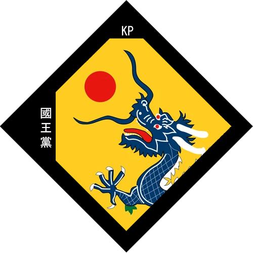 File:KP.png