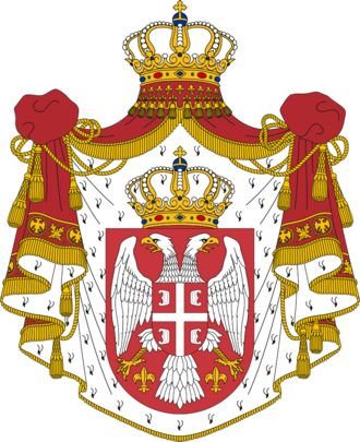 Royal Coat of arms of Serbia.png