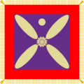 1119px-Derafsh Kaviani flag of the late Sassanid Empire.svg.png