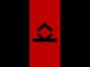 Az-18 flag.png