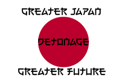 Detonage Clan Flag.png