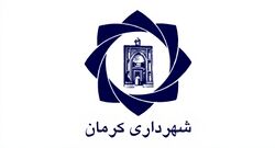 Kerman flag.jpeg