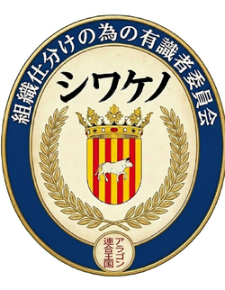 Siwakeno's Logo.webp