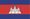 Khmerflag.jpg