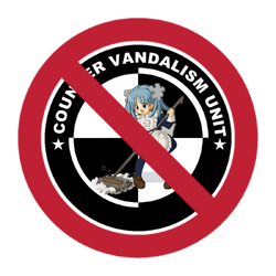CVU antilogo.png