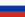 Russian Flag.png