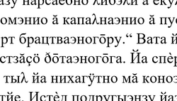TextCaseyan.png