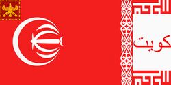 Persian Kuwait.JPG.jpg
