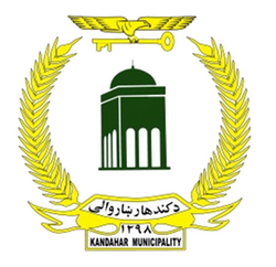 Qandahar Coat Of Arms