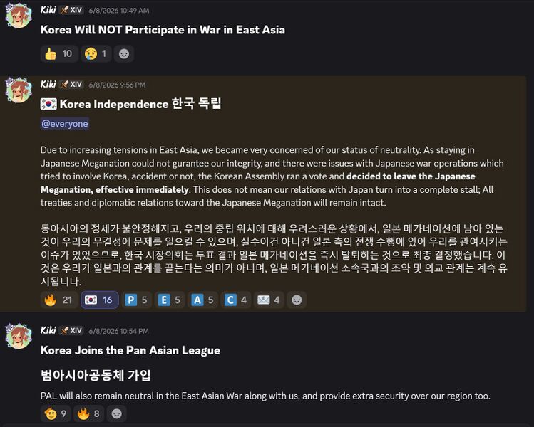 File:KoreaPM.jpg
