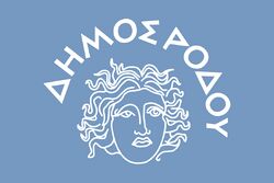 Flag of Rhodes Island.jpg