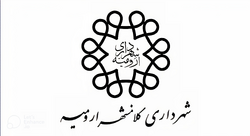Urmia flag.png