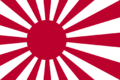 1280px-Naval Ensign of Japan.svg.png