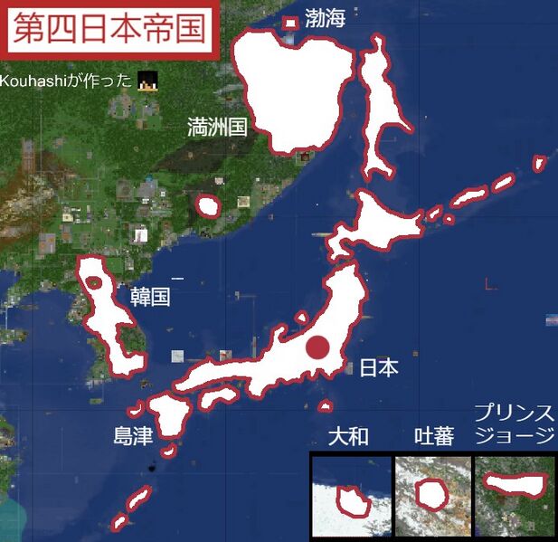 File:Japan03122021.jpg