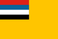 255px-Flag of Manchukuo.svg.png