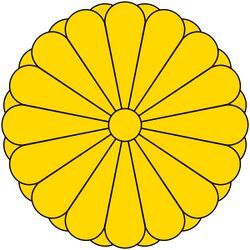 Japanmon.jpg