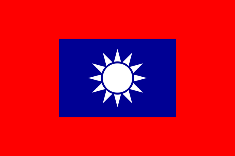 File:Chunghua.png