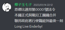 JoinRonne-Enderby.png