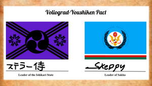 Youshiken-Voliograd.png