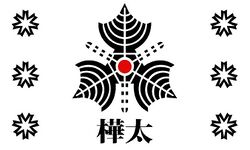 Flag of Karafuto