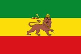 UpdatedEthiopianFlag.jpg