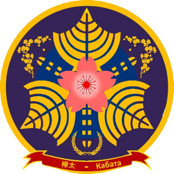 Seal of Karafuto-removebg-preview.png