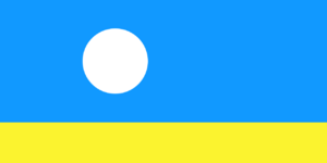Flag of edessa.png