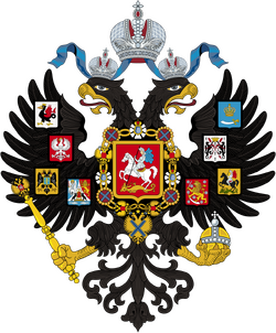 Coat of arms of the Russian Empire.png